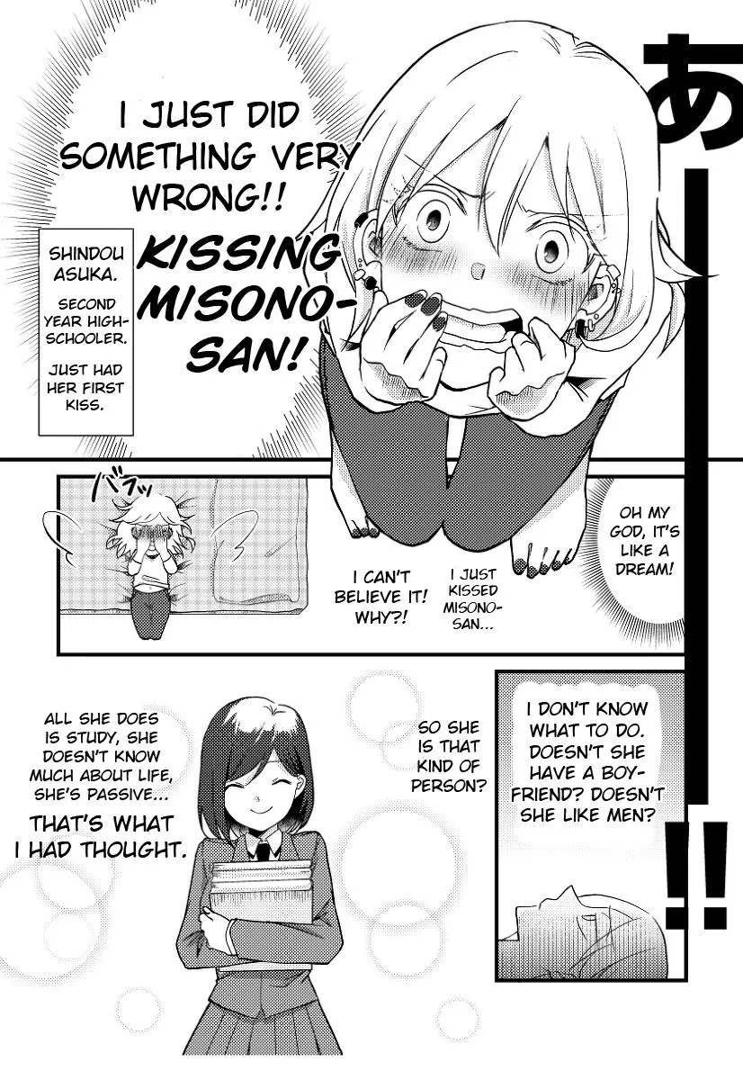 A Special Halves Chapter 5 page 1 - 