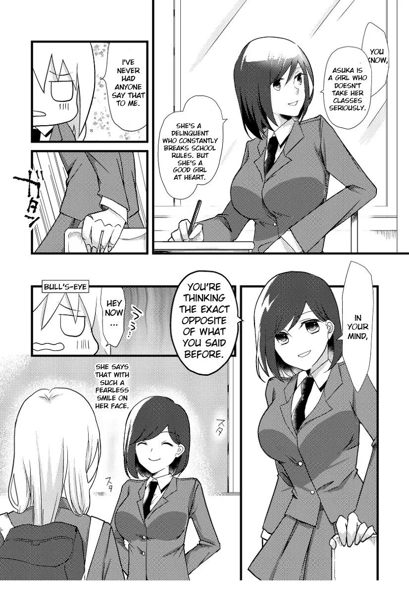 A Special Halves Chapter 5 page 6 - 