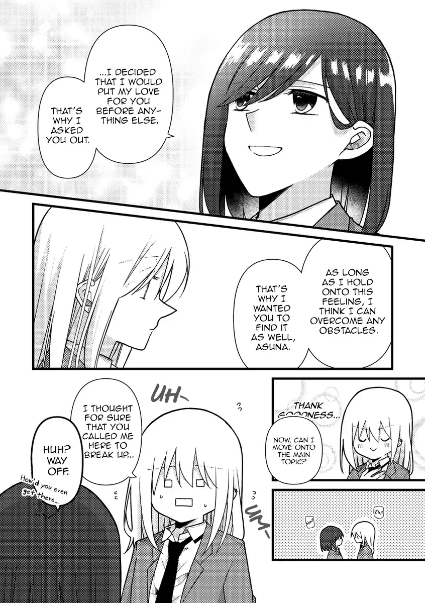 A Special Halves Chapter 50 page 2 - 