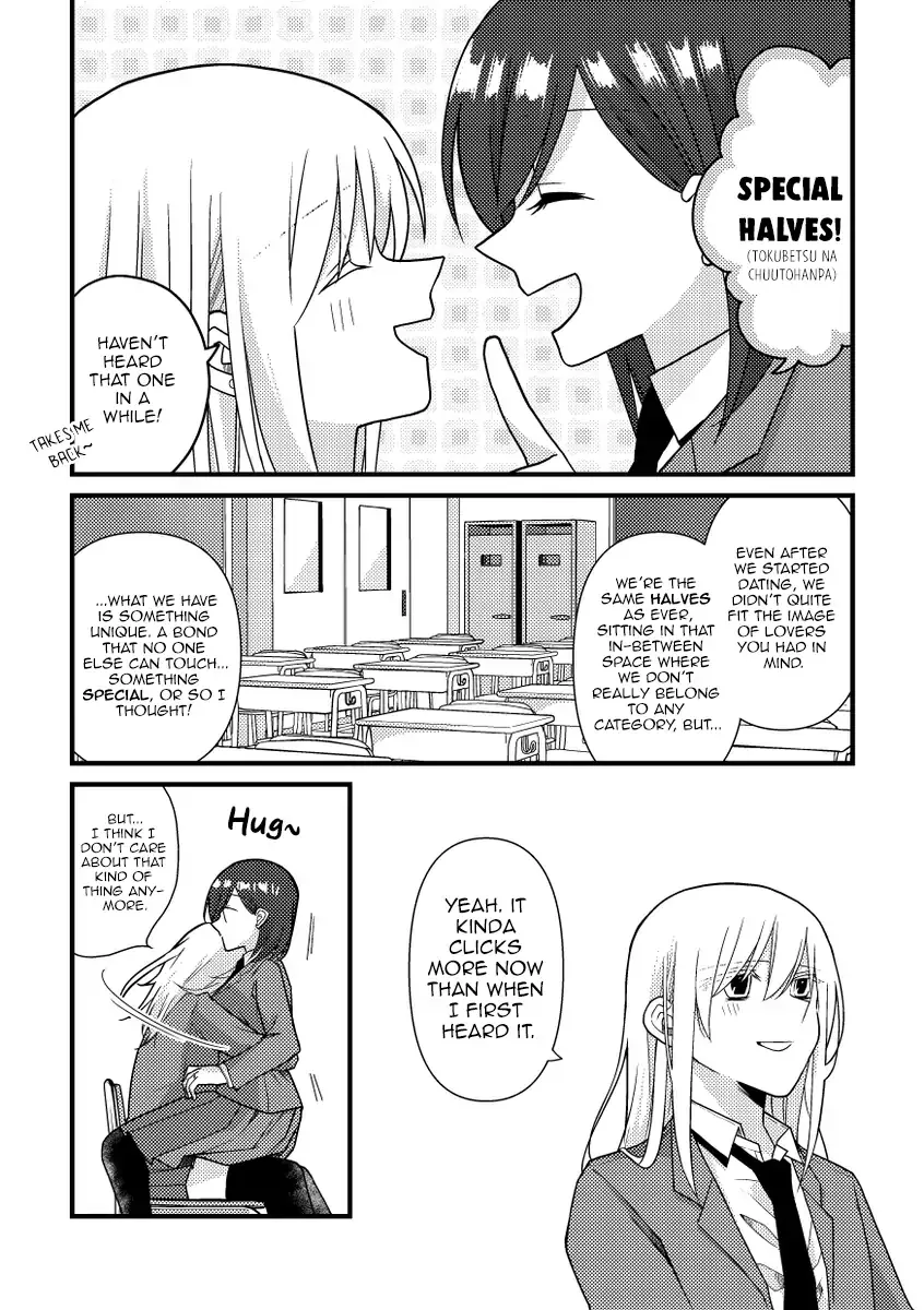 A Special Halves Chapter 50 page 12 - 