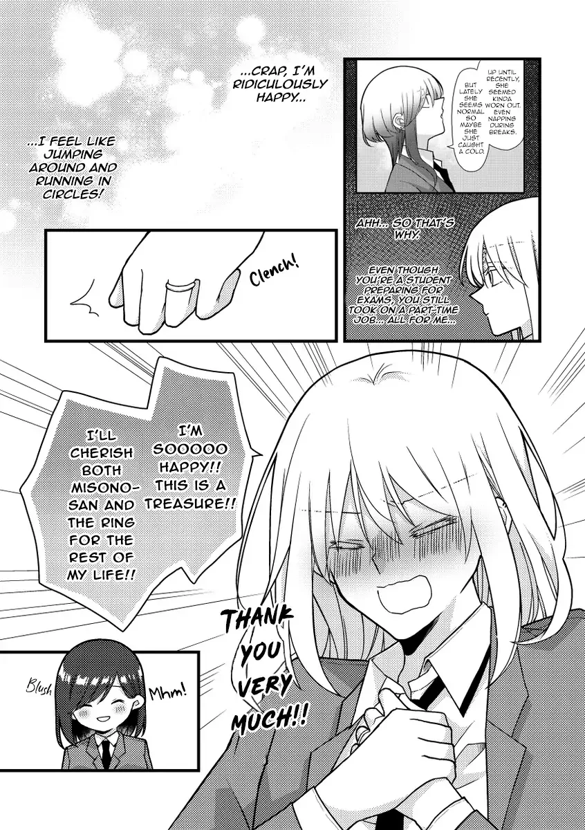 A Special Halves Chapter 50 page 7 - 