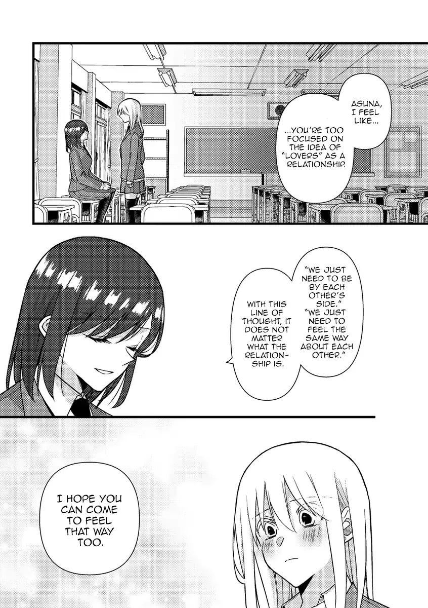 A Special Halves Chapter 50 page 8 - 