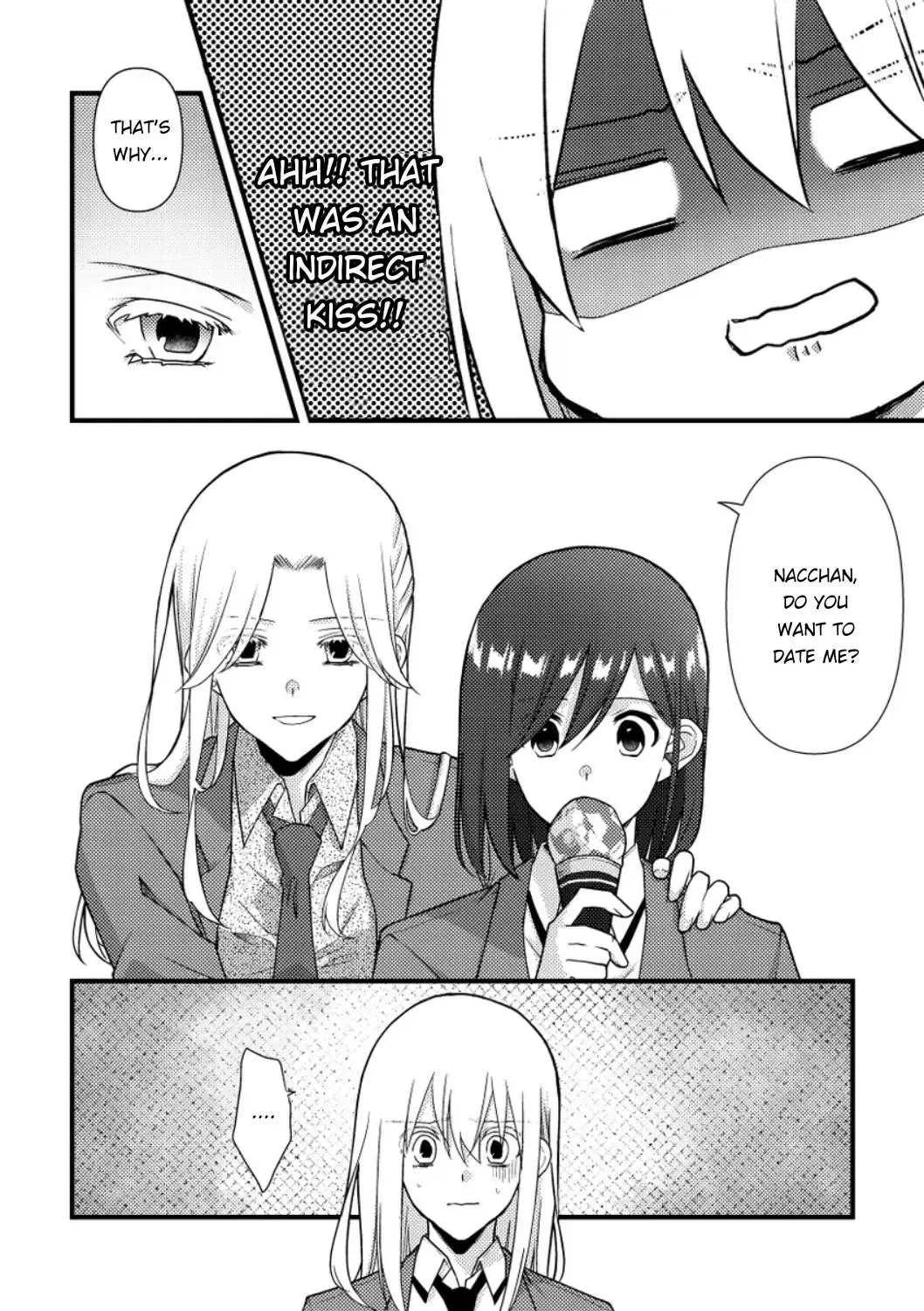 A Special Halves Chapter 51 page 12 - 