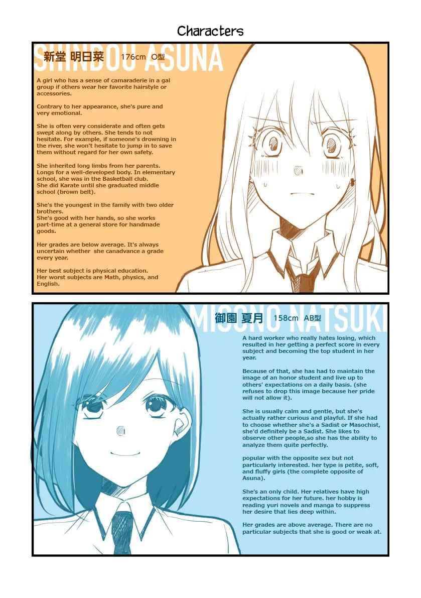 A Special Halves Chapter 8 page 15 - 