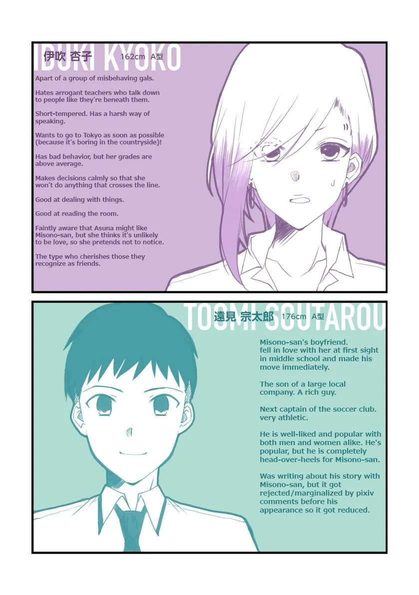 A Special Halves Chapter 8 page 16 - 