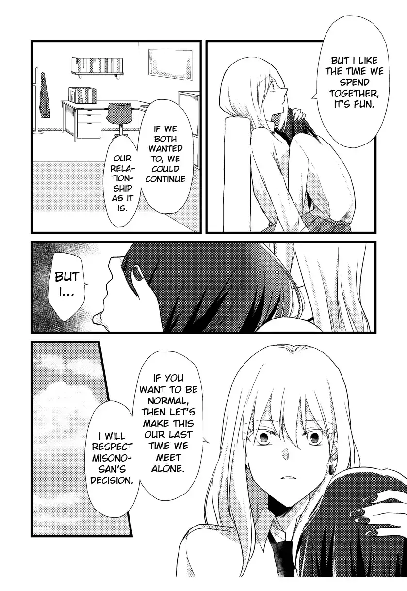 A Special Halves Chapter 9 page 12 - 
