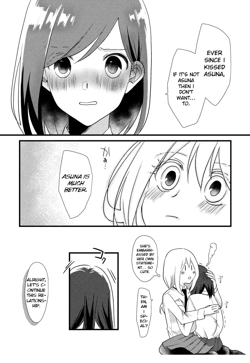 A Special Halves Chapter 9 page 15 - 