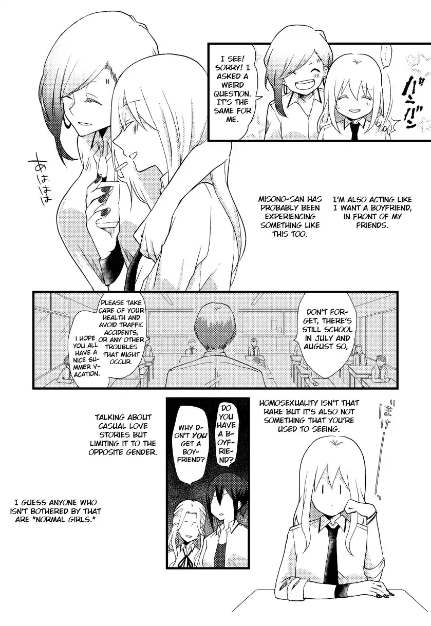 A Special Halves Chapter 9 page 3 - 