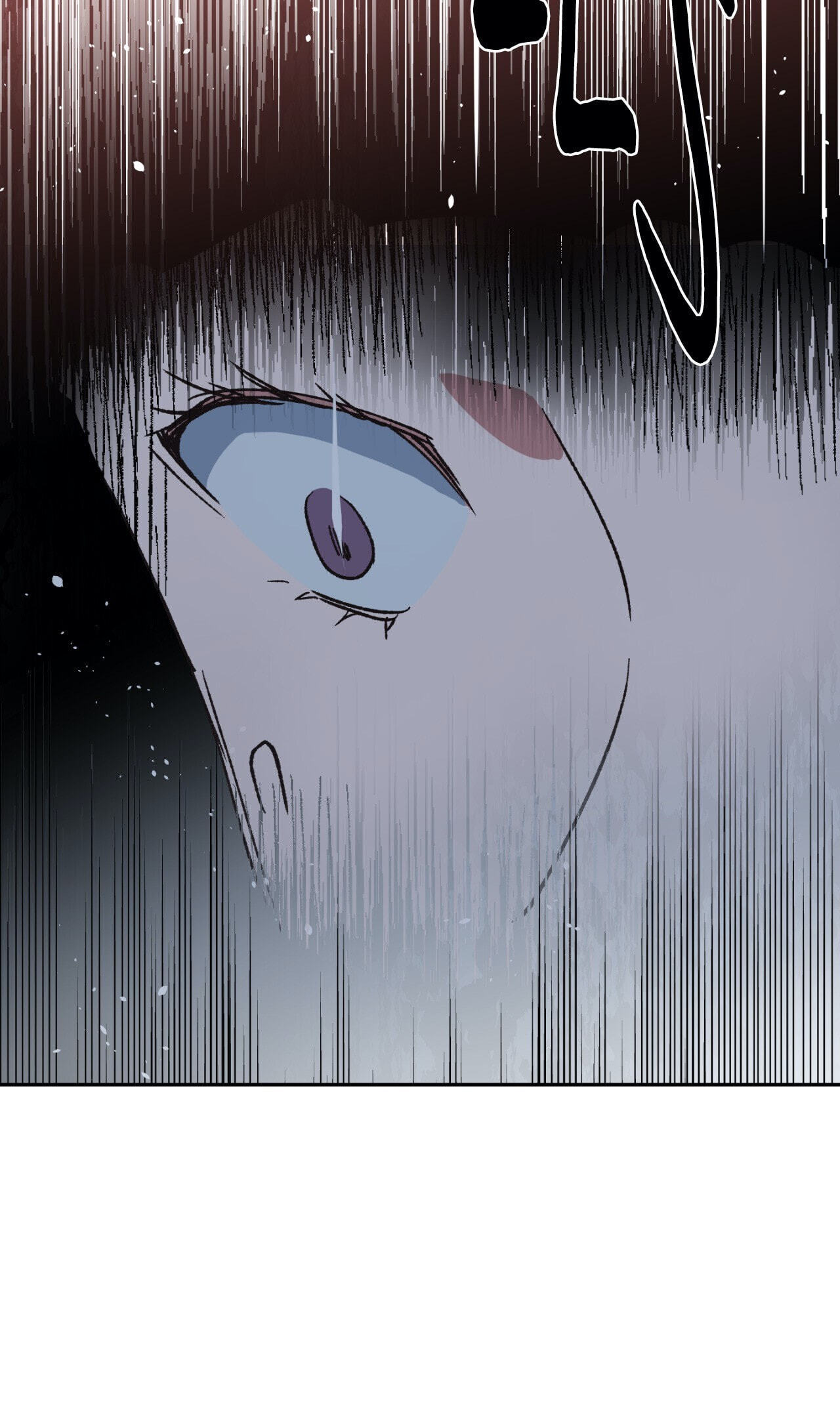 A Spirited Seduction Chapter 2 page 73 - 