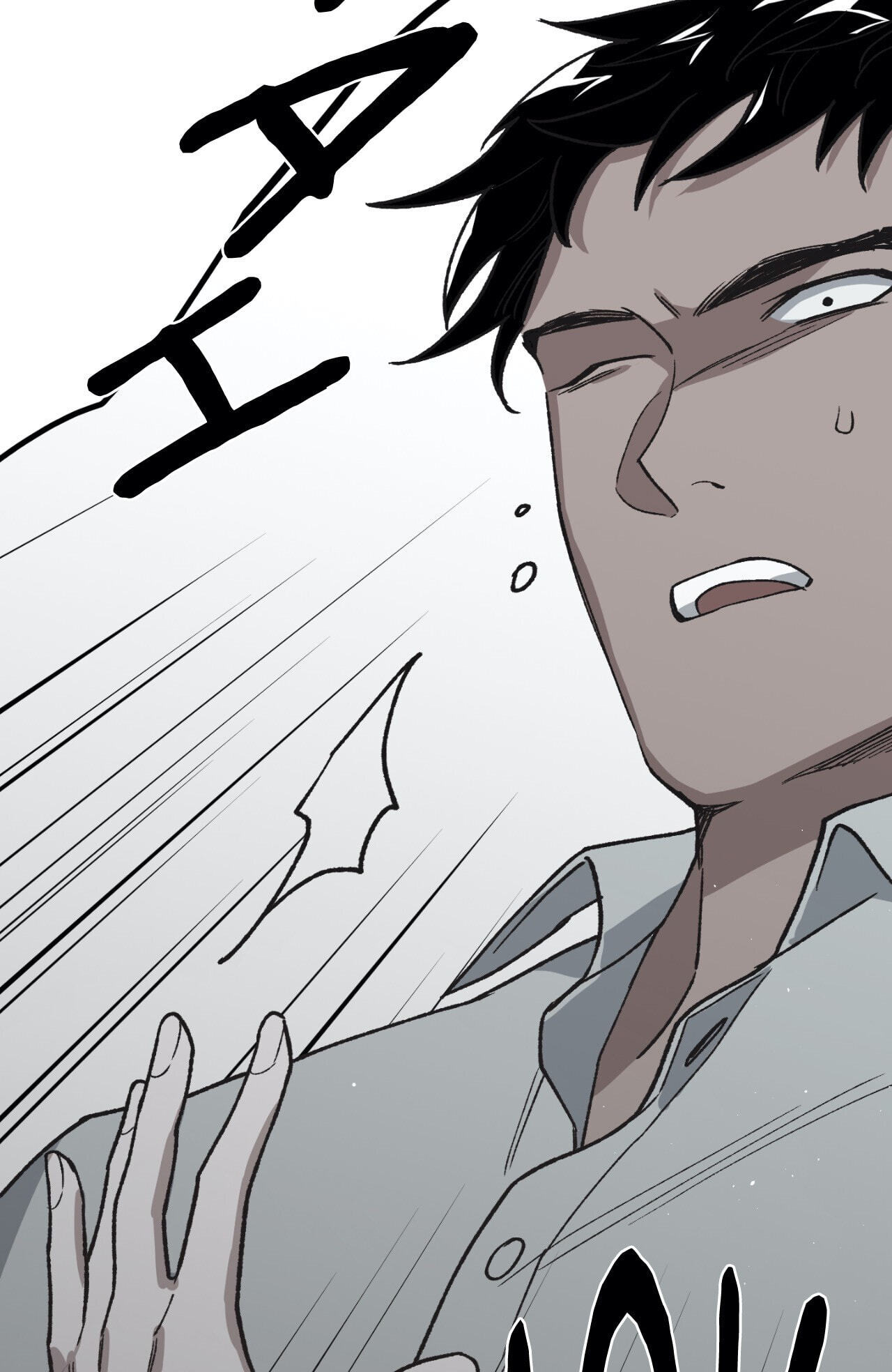 A Spirited Seduction Chapter 21 page 59 - 