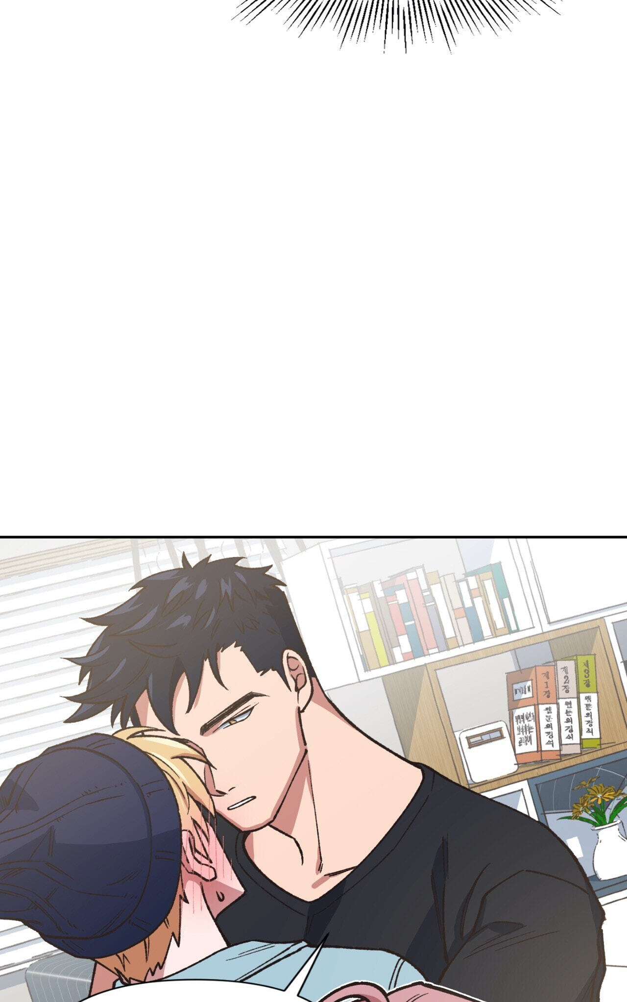 A Spirited Seduction Chapter 22 page 31 - 