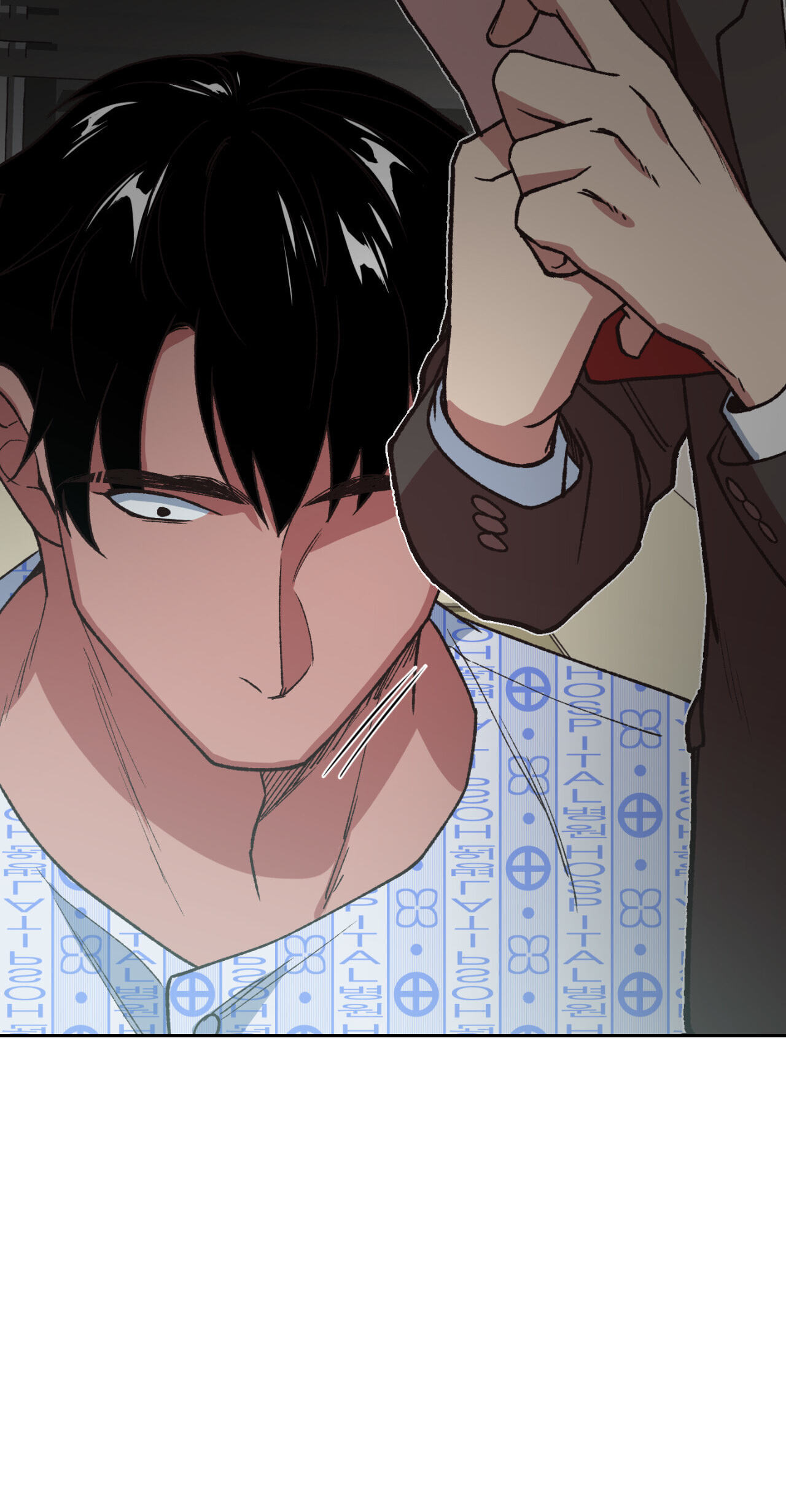 A Spirited Seduction Chapter 29 page 8 - 