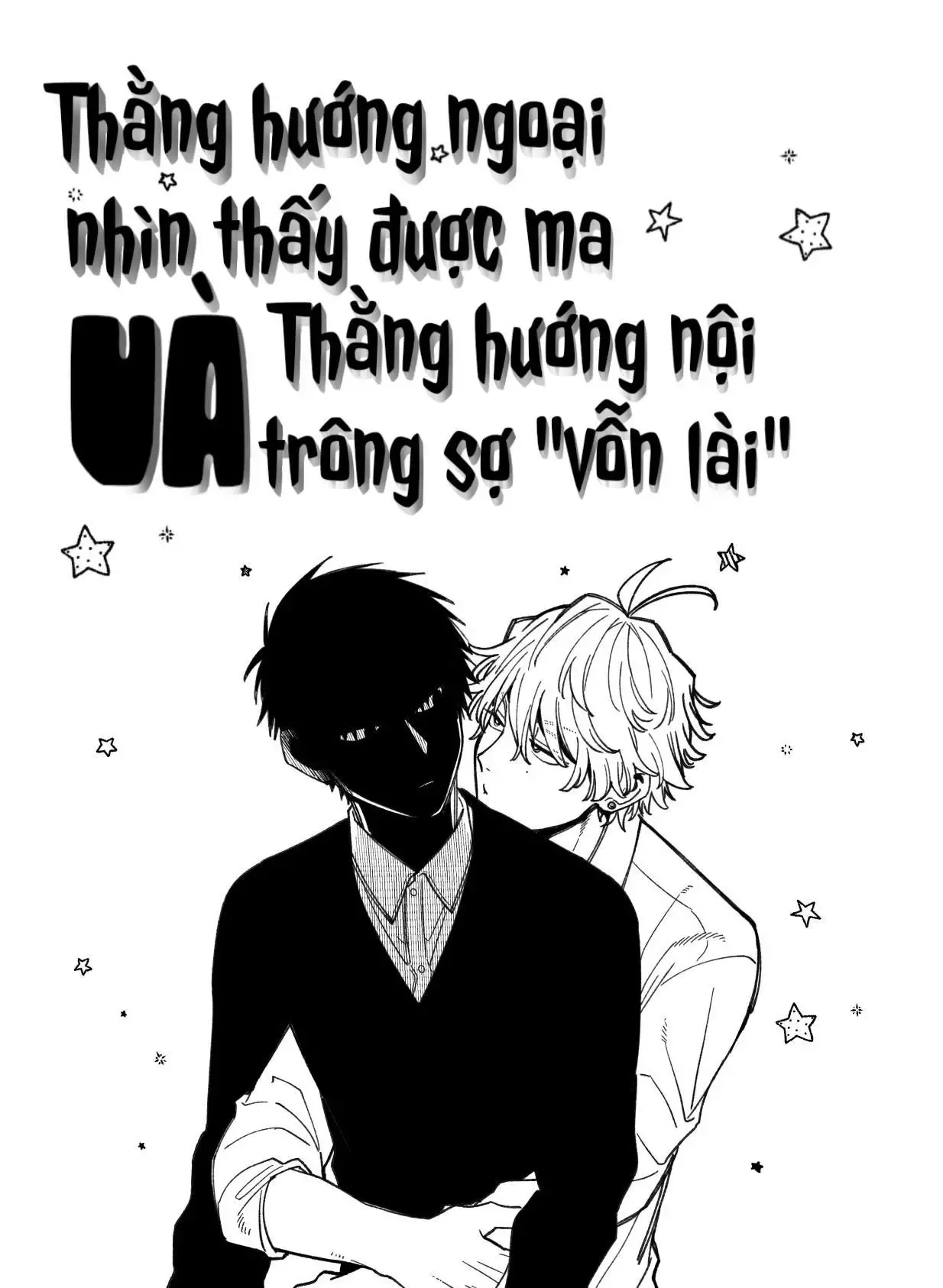 A Spiritual Extrovert and a Scary Introvert Chapter 6 page 3 - 