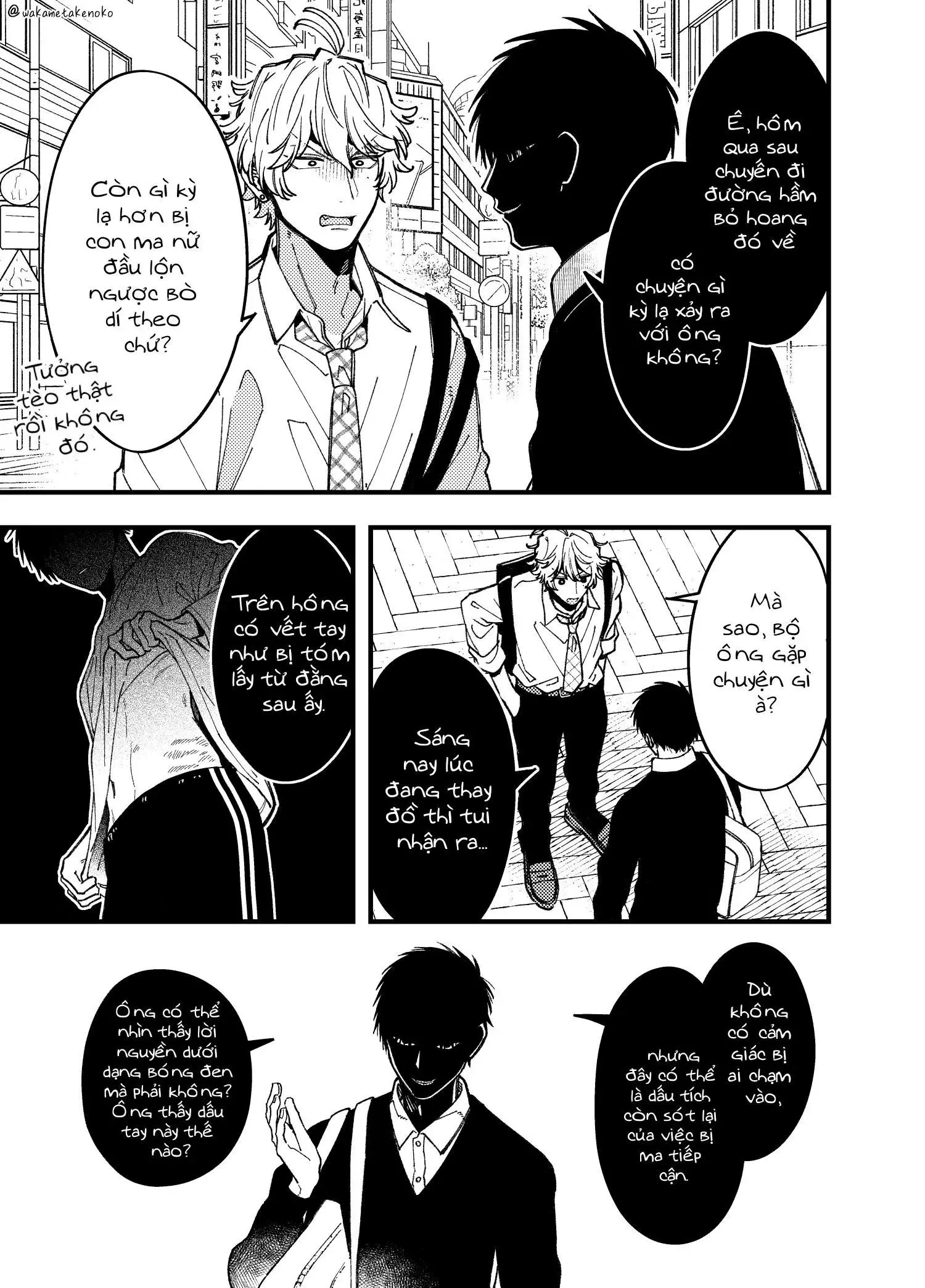 A Spiritual Extrovert and a Scary Introvert Chapter 6 page 4 - 