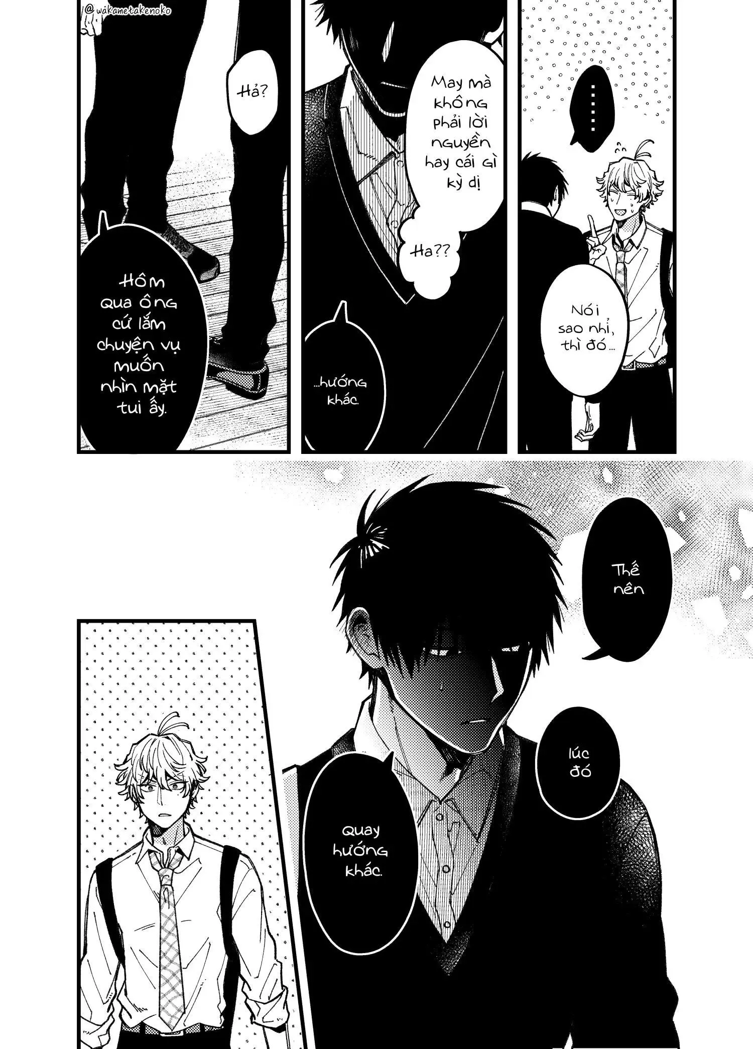 A Spiritual Extrovert and a Scary Introvert Chapter 6 page 7 - 