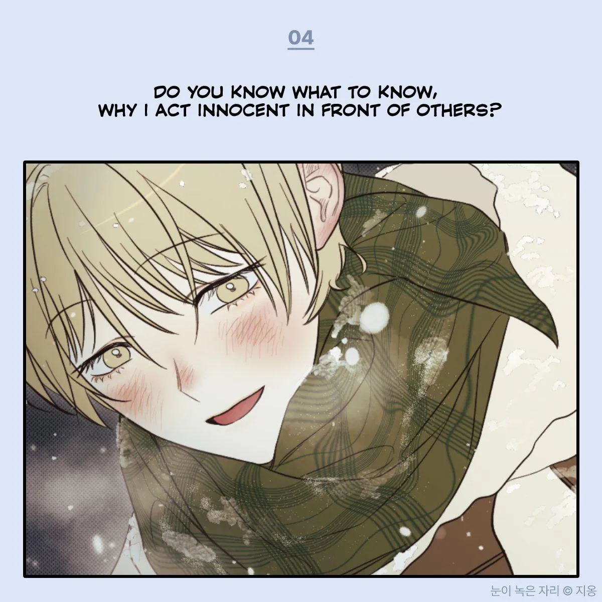 A Spot Where the Snow Melted Chapter 0 page 11 - 