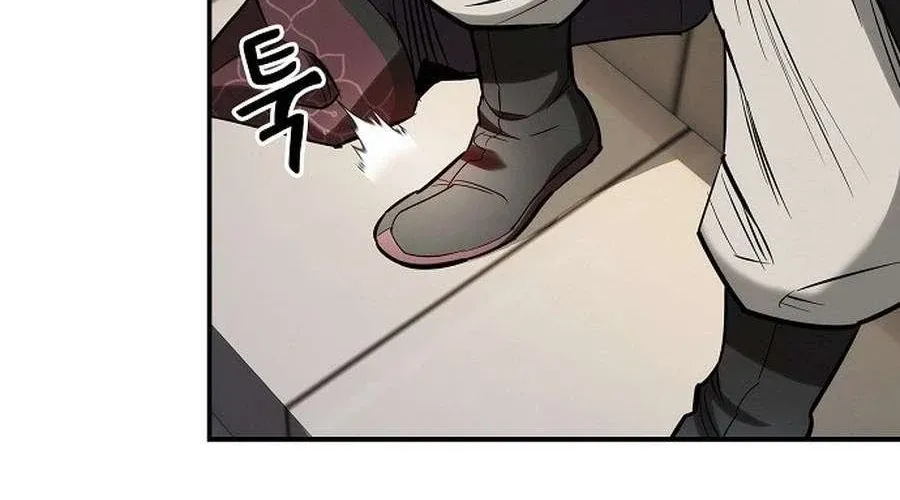 A Spy