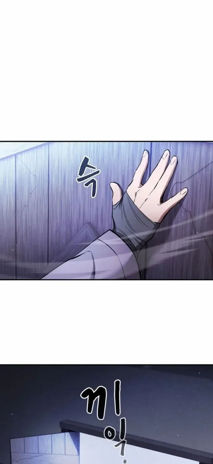 A Spy