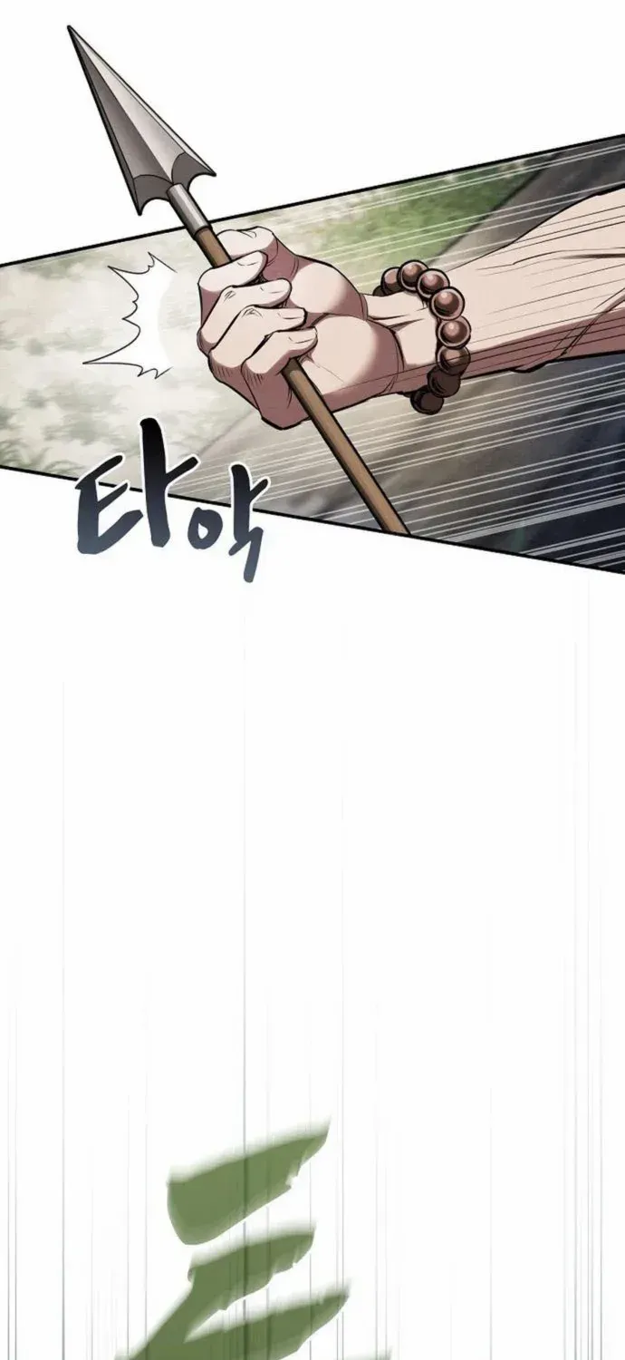 A Spy