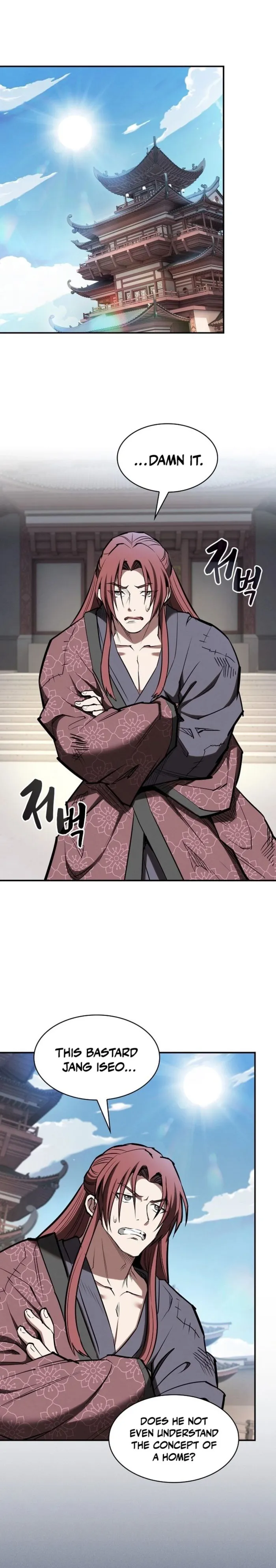 A Spy
