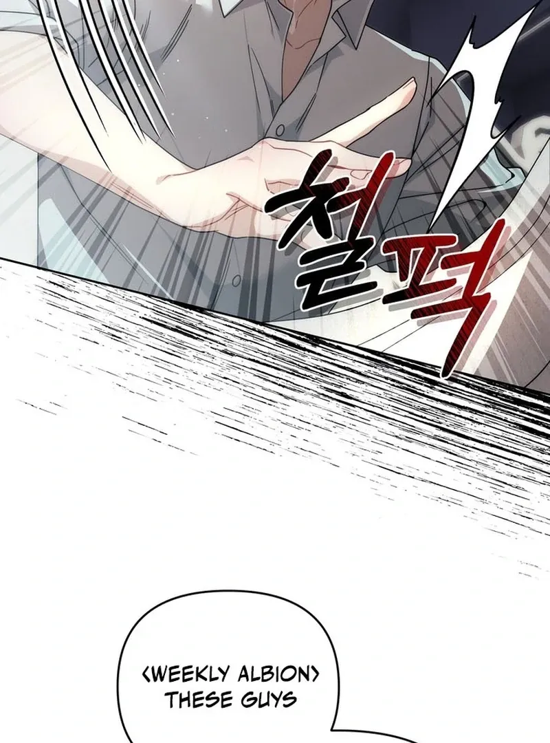 A Staged Scandal Chapter 3 page 25 - 