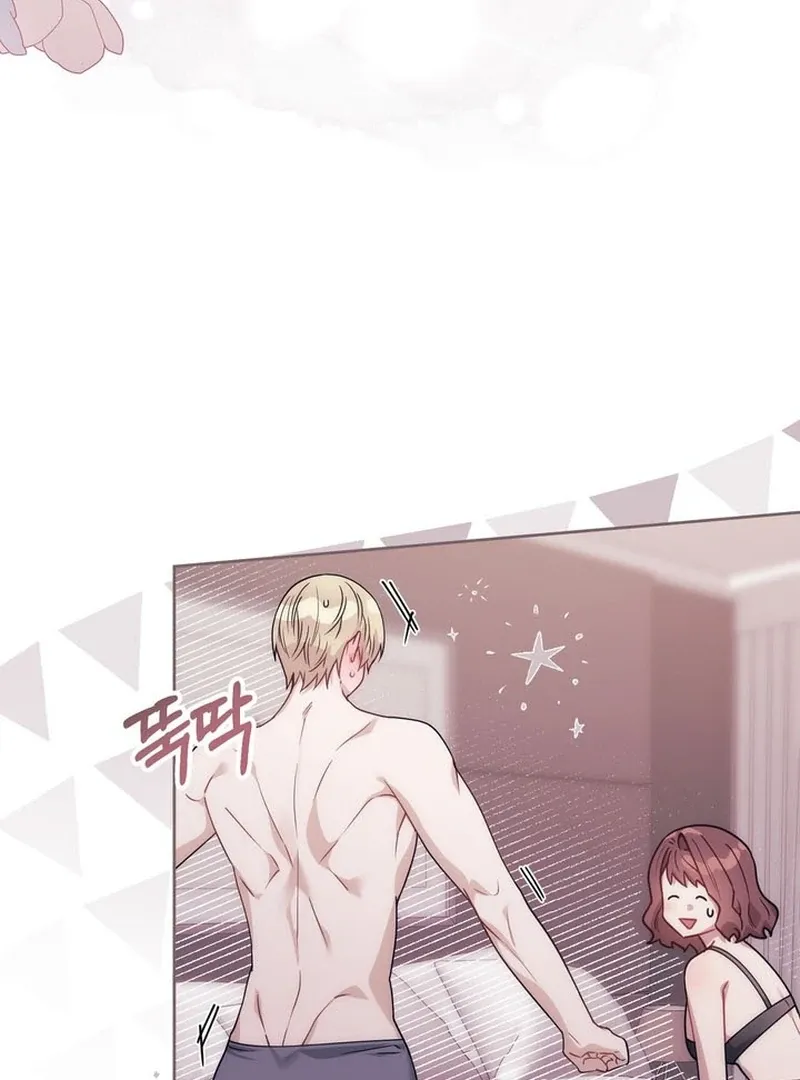 A Staged Scandal Chapter 4 page 12 - 