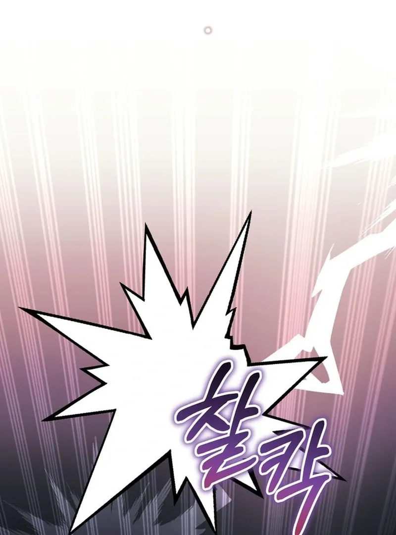 A Staged Scandal Chapter 4 page 20 - 