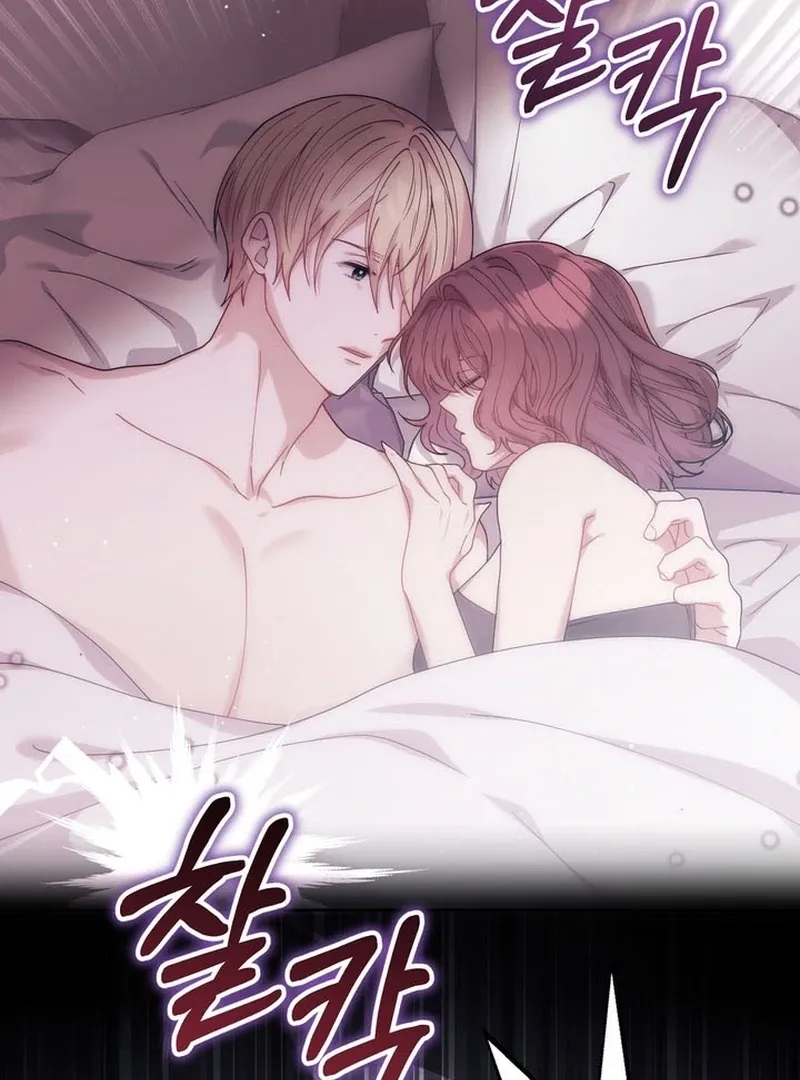 A Staged Scandal Chapter 4 page 22 - 