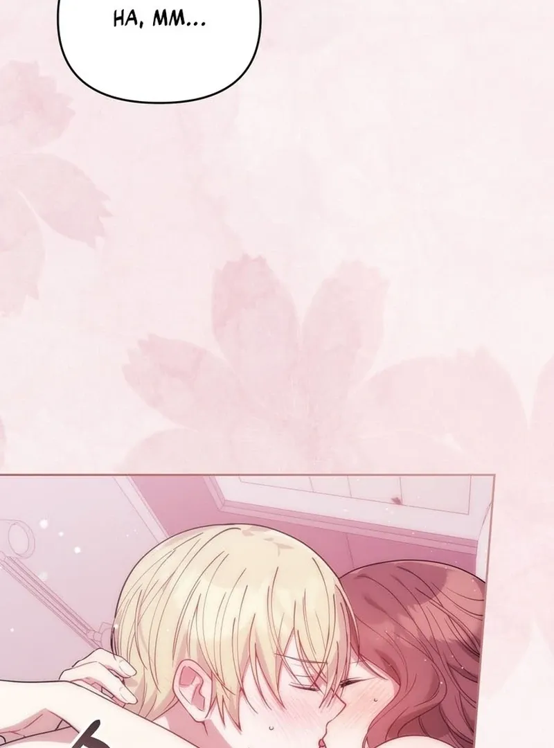 A Staged Scandal Chapter 4 page 95 - 