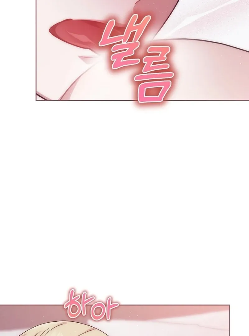 A Staged Scandal Chapter 5 page 29 - 