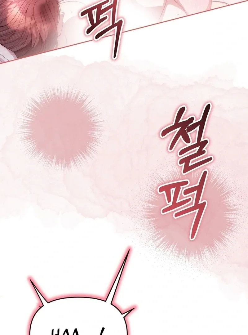 A Staged Scandal Chapter 6 page 13 - 