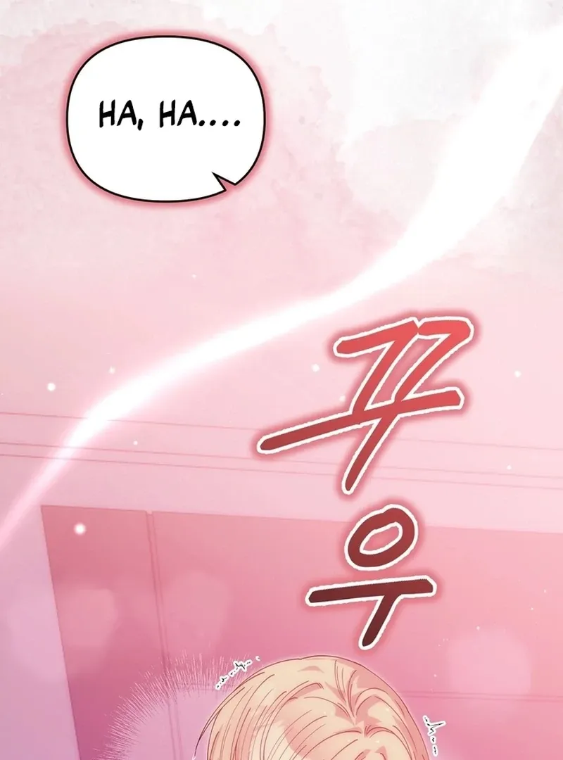 A Staged Scandal Chapter 6 page 23 - 