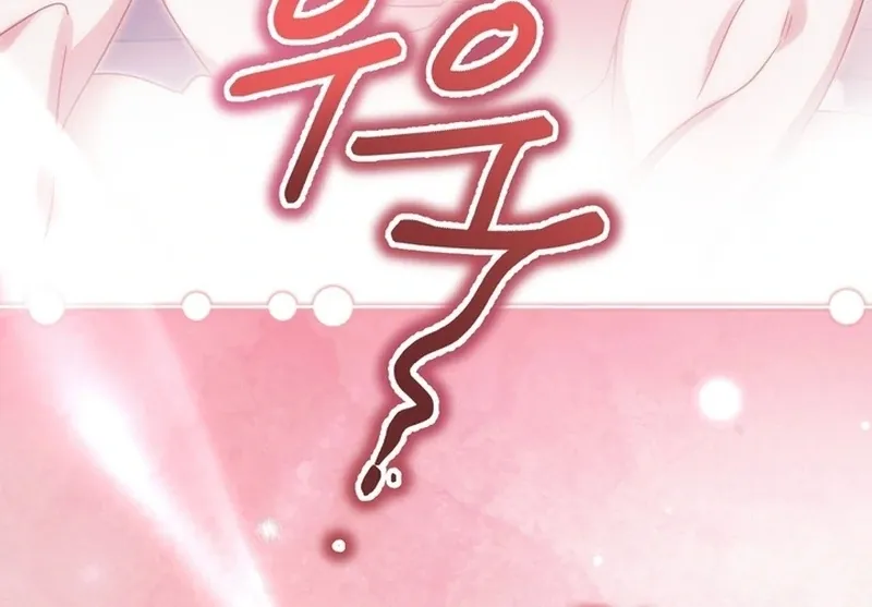 A Staged Scandal Chapter 6 page 25 - 