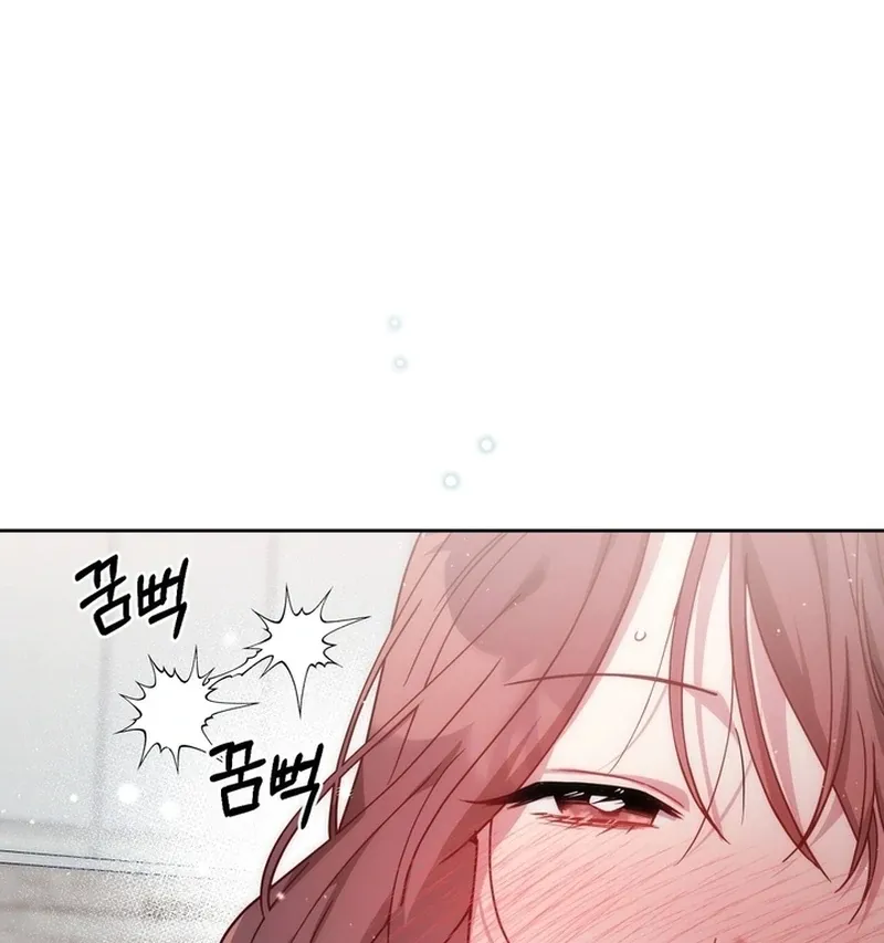 A Staged Scandal Chapter 6 page 41 - 