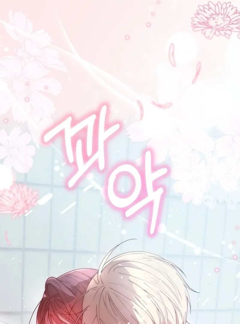A Staged Scandal Chapter 6 page 82 - 