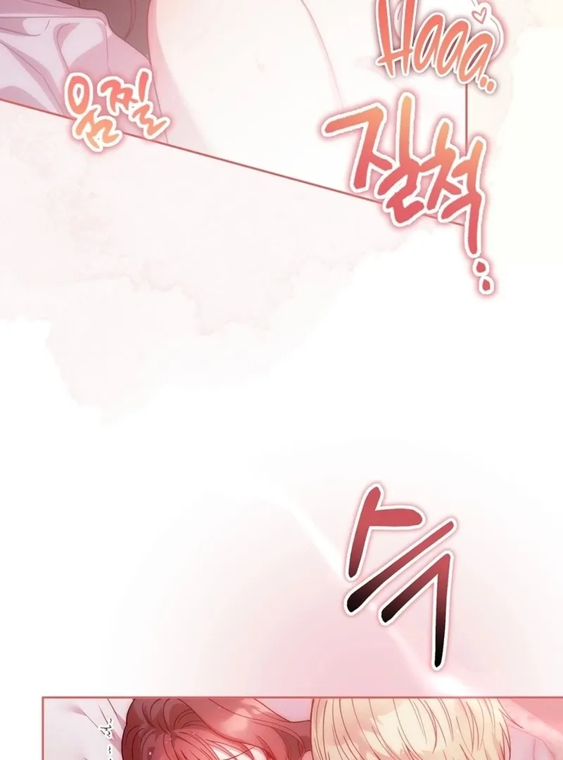 A Staged Scandal Chapter 6 page 10 - 