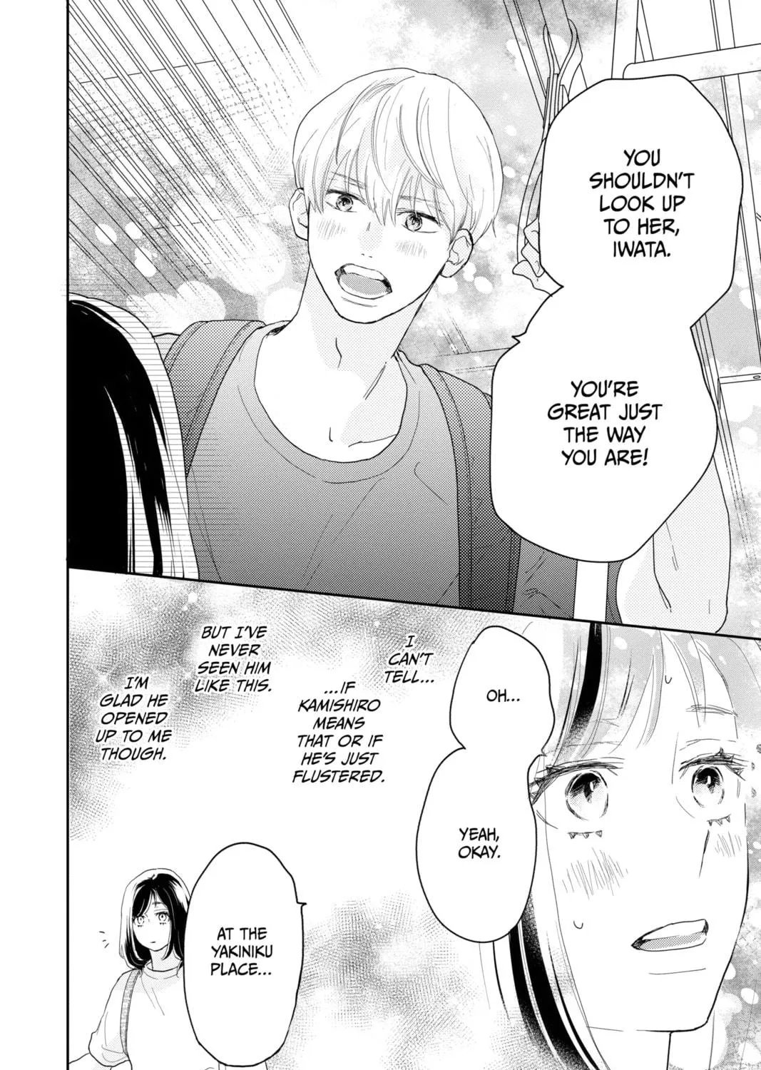 A Star Brighter Than the Sun Chapter 10 page 71 - 