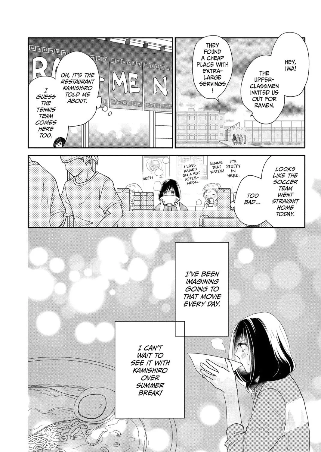 A Star Brighter Than the Sun Chapter 11 page 11 - 