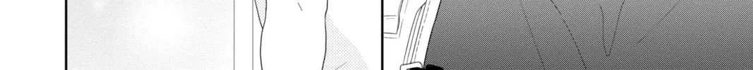A Star Brighter Than the Sun Chapter 11 page 44 - 