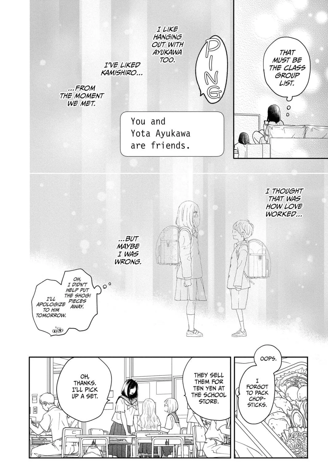 A Star Brighter Than the Sun Chapter 11 page 47 - 