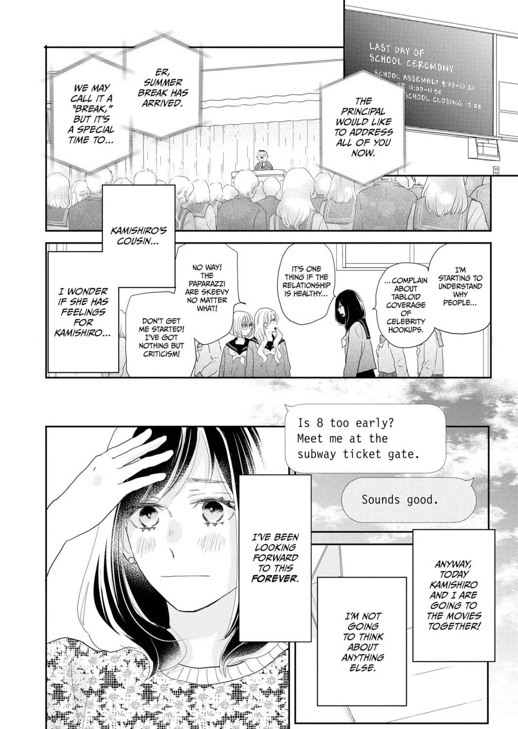 A Star Brighter Than the Sun Chapter 11 page 67 - 