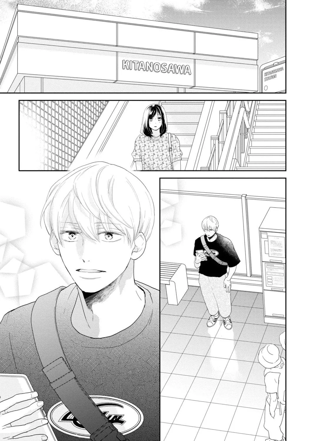 A Star Brighter Than the Sun Chapter 11 page 69 - 