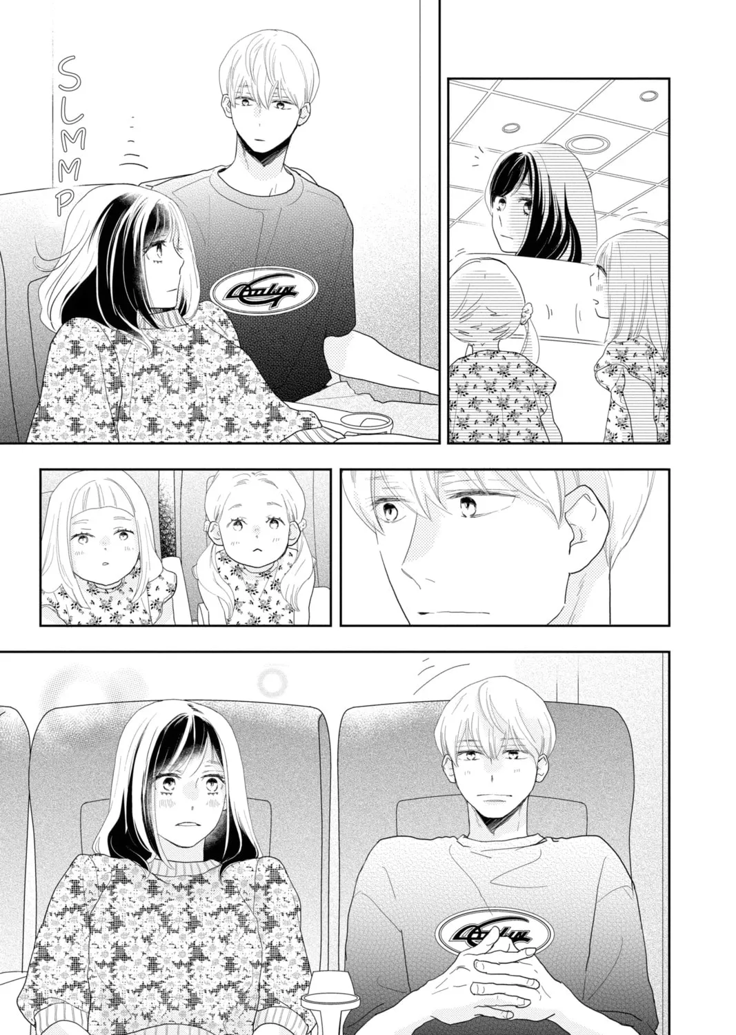 A Star Brighter Than the Sun Chapter 12 page 13 - 