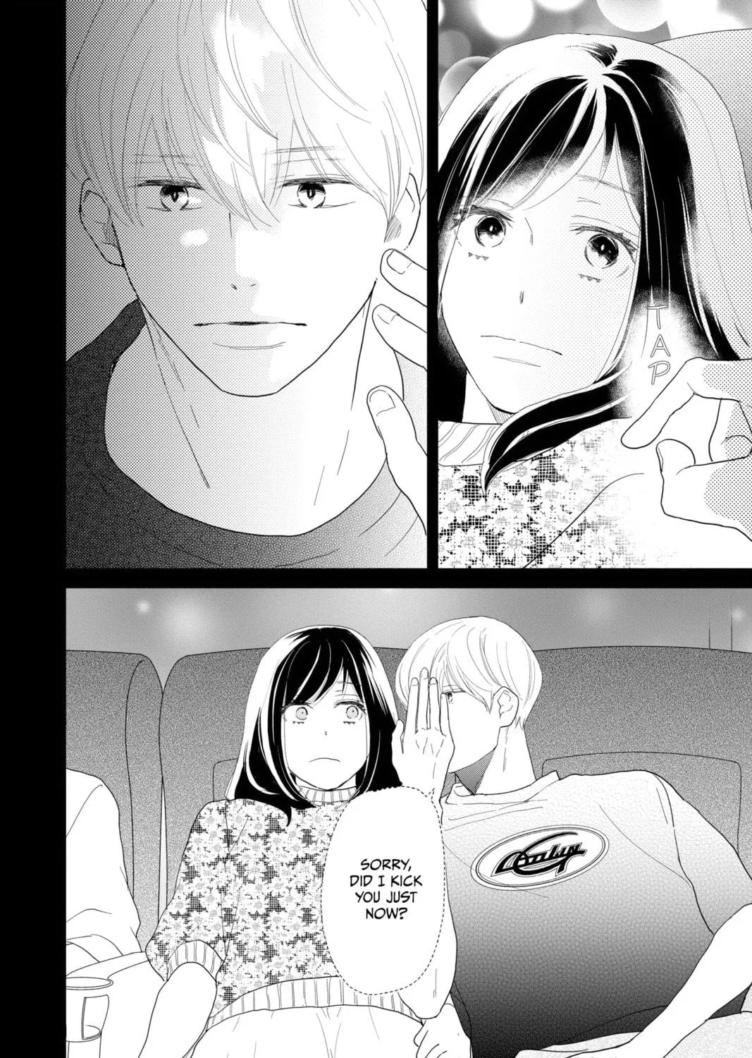 A Star Brighter Than the Sun Chapter 12 page 19 - 