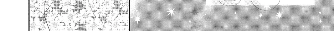 A Star Brighter Than the Sun Chapter 12 page 52 - 