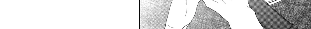 A Star Brighter Than the Sun Chapter 12 page 56 - 