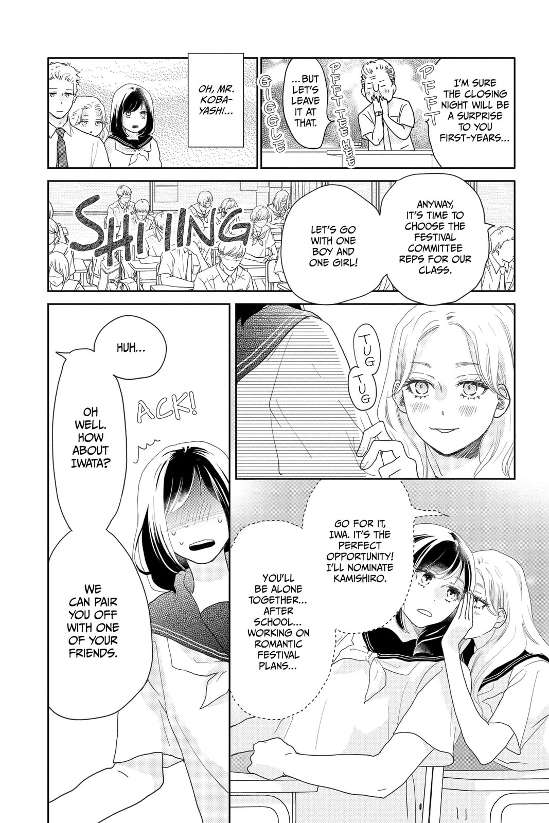A Star Brighter Than the Sun Chapter 13 page 20 - 