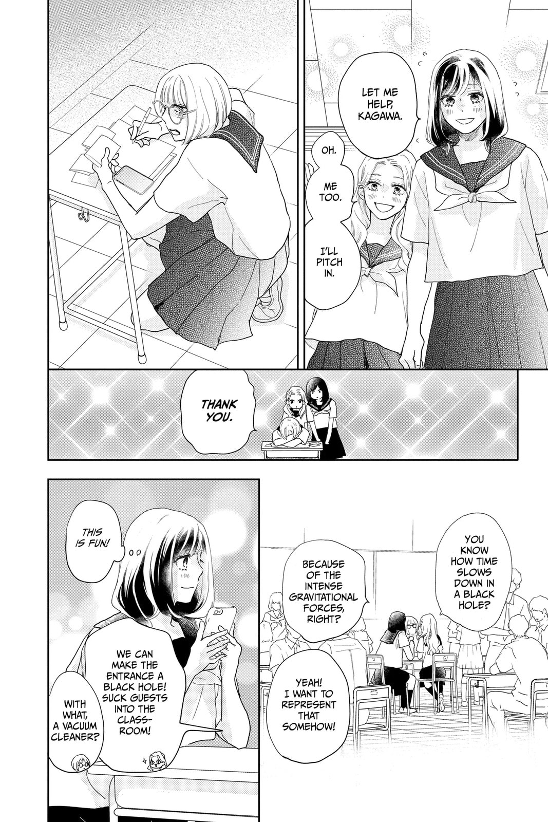 A Star Brighter Than the Sun Chapter 14 page 20 - 