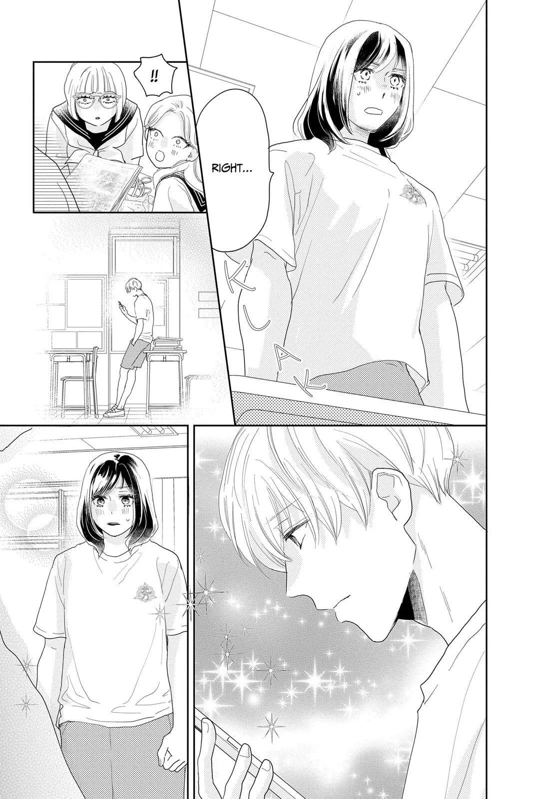 A Star Brighter Than the Sun Chapter 15 page 13 - 