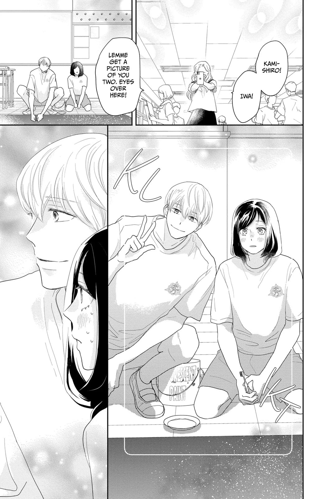 A Star Brighter Than the Sun Chapter 15 page 17 - 